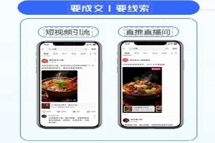 成功案例：如何通过百度推广优化提高转化率
