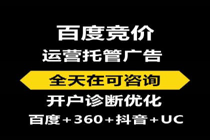 案例展示：今日头条信息流广告助力企业腾飞