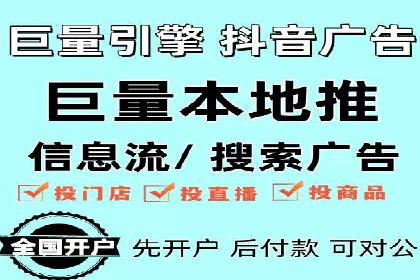 行业标杆：SEM推广代运营成功案例